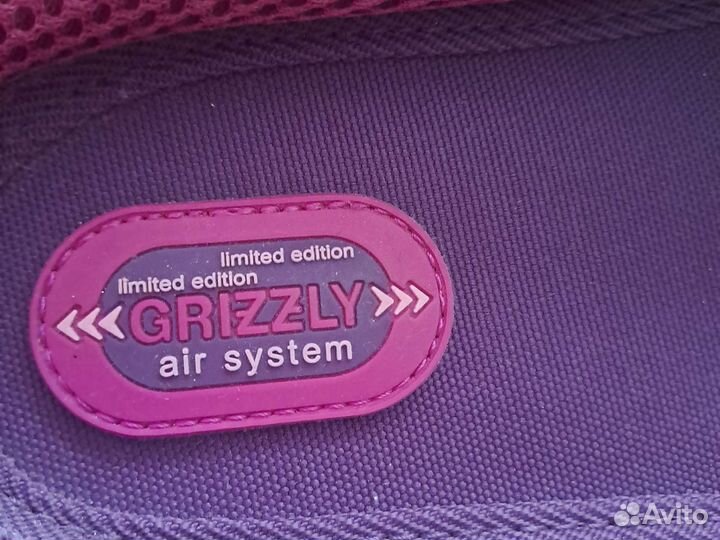 Школьный рюкзак grizzly