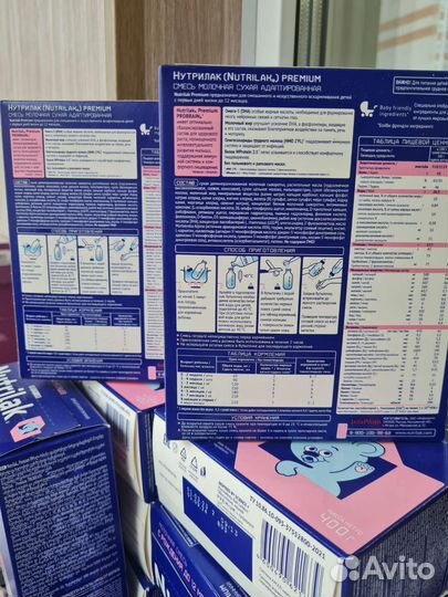Смесь нутрилак 0+, с рождения до 12месяцев