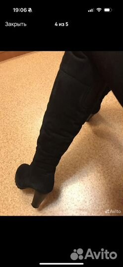 Сапоги зимние