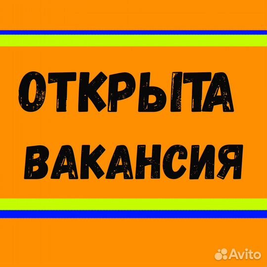 Кладовщик без опыта Еженедельные выплаты Одежда