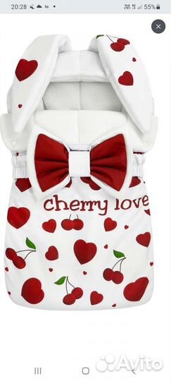 Конверт на выписку