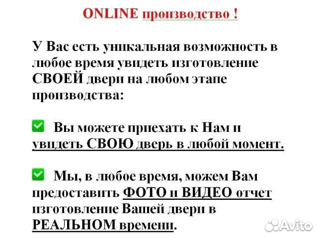 Дверь входная железная арочная новая