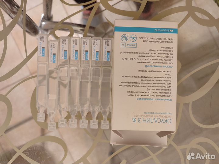 Отдам окусалин