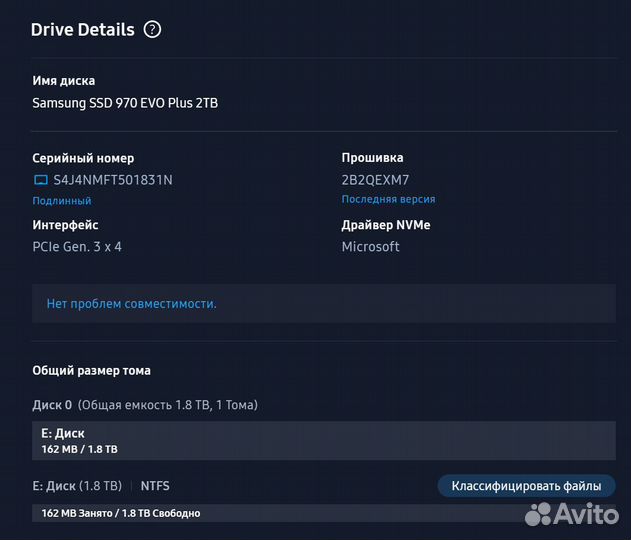 Ssd Samsung 970 EVO Plus 2Tb