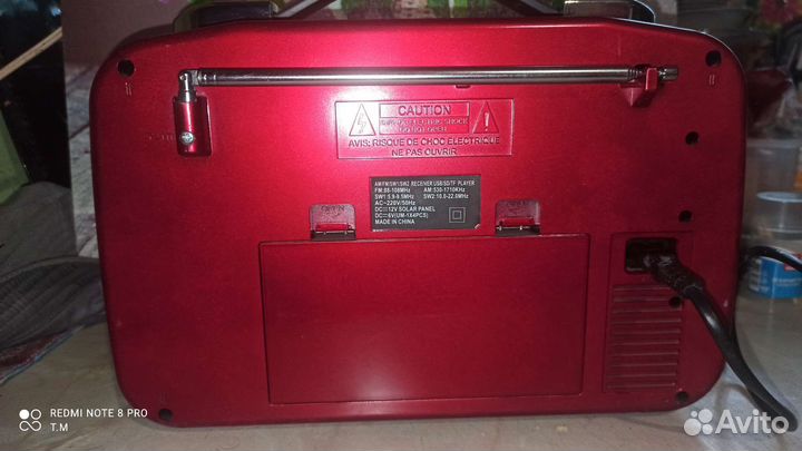 Радиоприемник