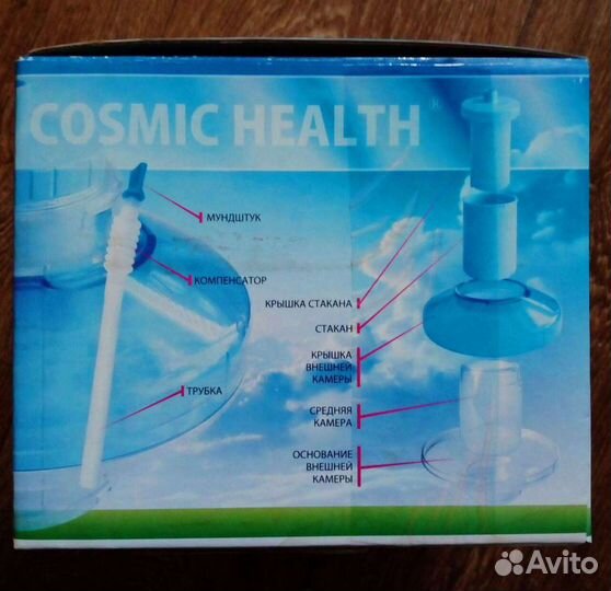 Дыхательный комплекс Самоздрав Комфорт