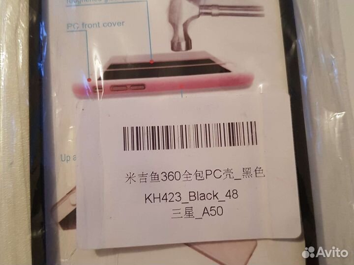 Чехол и защ. стекло