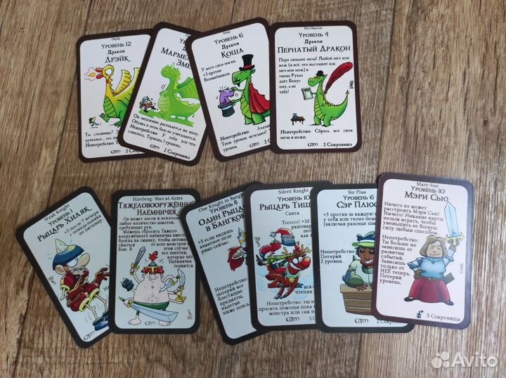 Манчкин Таверна, приключения котят, клоуны и т.д