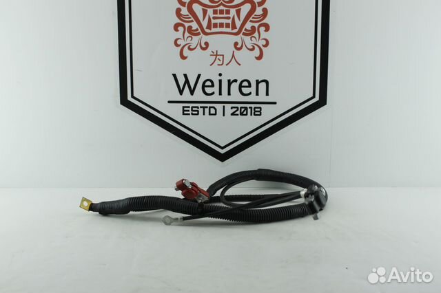 Жгут проводов аккумулятора Daewoo Nexia новый ориг