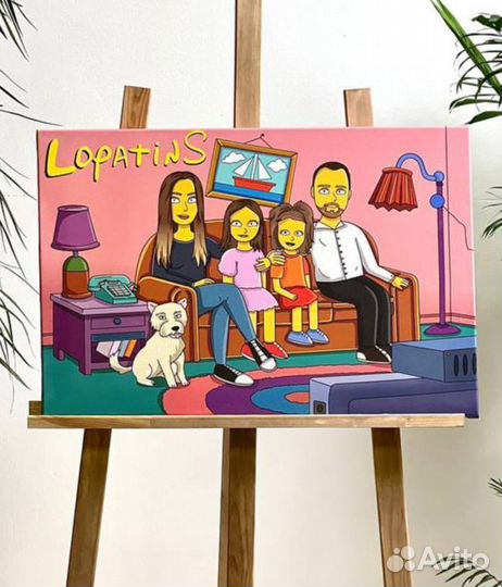 Портрет в стиле Симпсонов