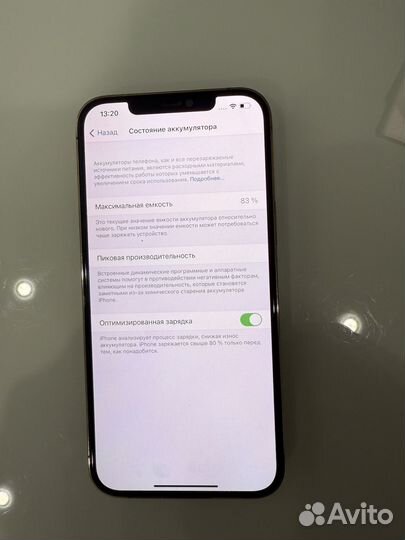 iPhone 12 Pro Max, 128 ГБ