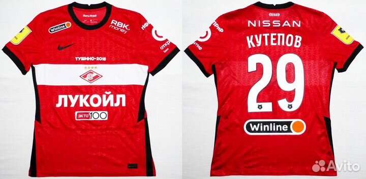 Игровая футболка Спартак Москва 2020-21