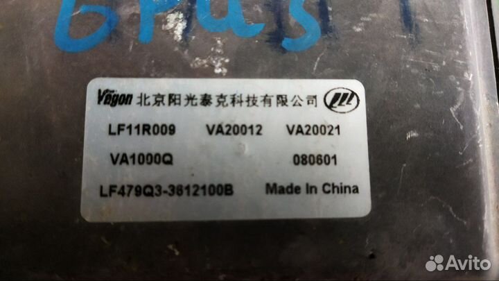 Lifan Breez Блок Эбу Двс Лифан Бриз 1.3 1.5 1.6