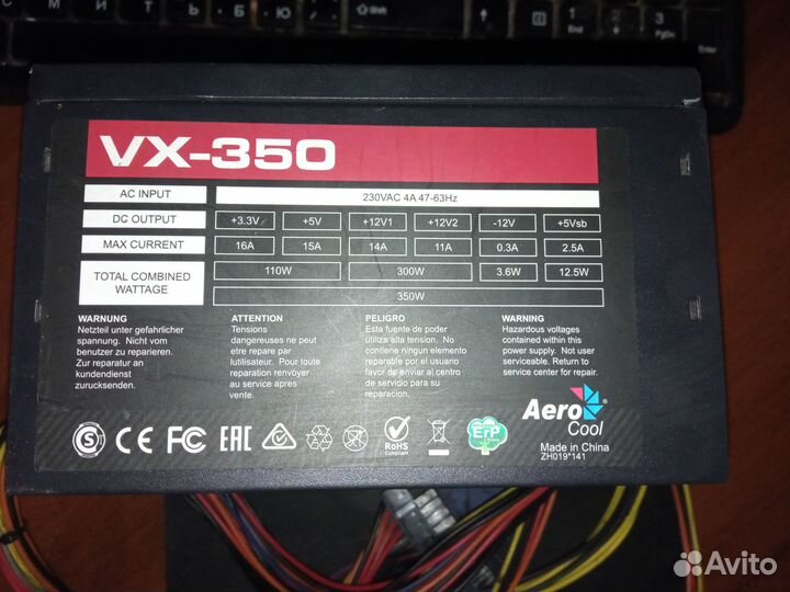 Блок питания VX - 350