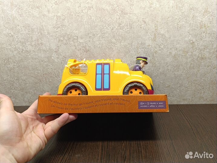 Игрушка B.Battat Школьный автобус BX1129ZC2