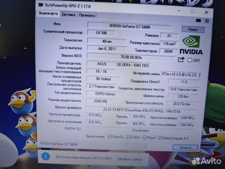 Asus X53S (i5-2410M/4Gb/GeForce GT540M 2Gb)