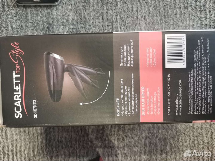 Фен scarlett SC-HD70IT13 (новый)