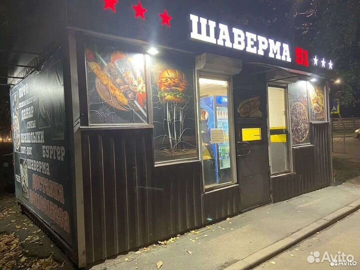 Работа повар шаурмист