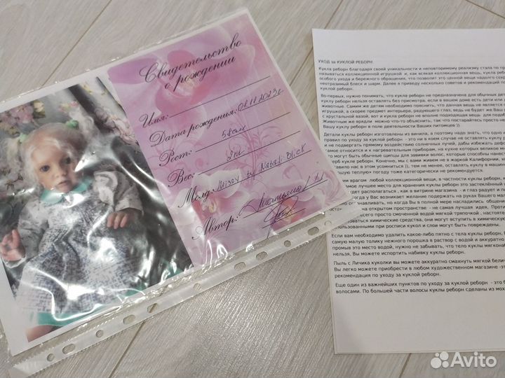 Кукла реборн Мисси