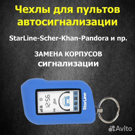 Изготовление ключей, замена батареек, ремонт часов