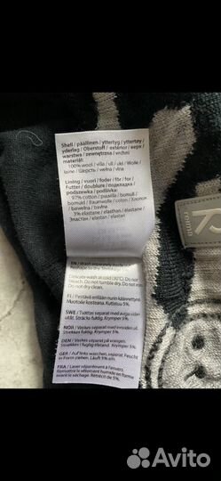 Шапка Reima 50,52