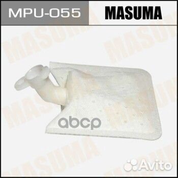 Фильтр бензонасоса MPU-055 Masuma