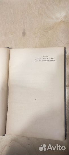 Исследования по грамматике китайского языка
