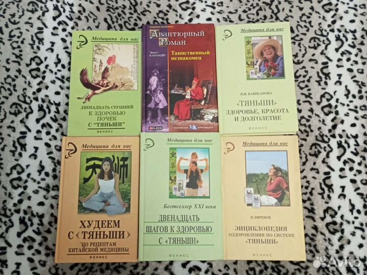 Книги классика