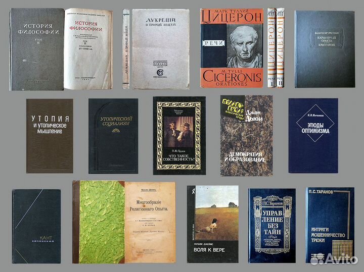 Книги / философия, наука