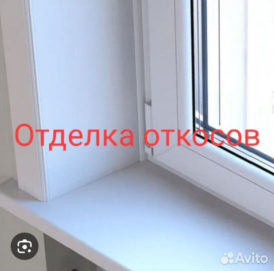 Ремонт пластиковых окон и дверей