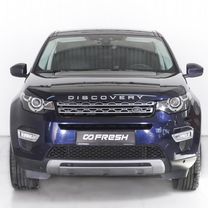 Land Rover Discovery Sport 2.0 AT, 2017, 130 827 км, с пробегом, цена 2 730 000 руб.