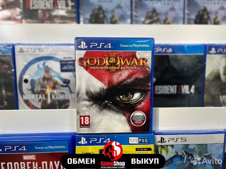 God of war 3 обновленная версия ps4