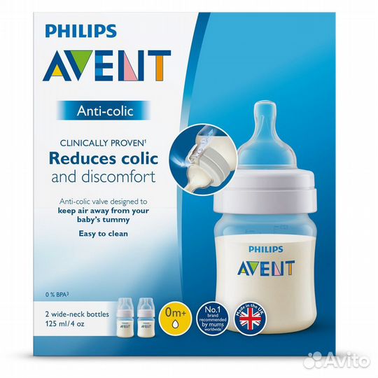 Бутылочки avent