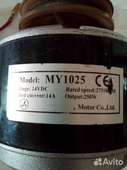 Продаю эл. мотор 24в