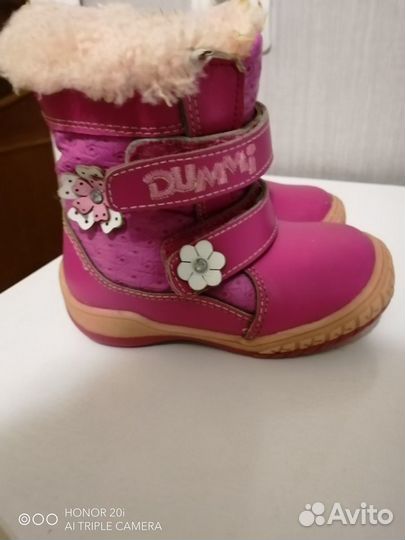 Детские сапоги