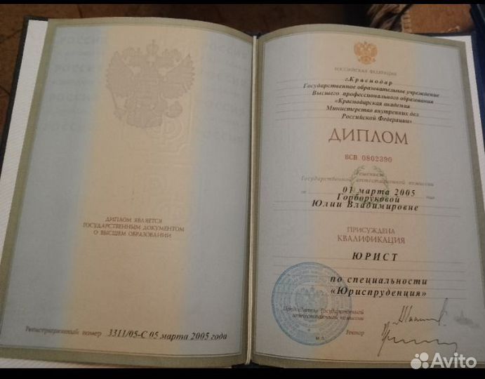 Репетитор по истории и обществознанию, географии