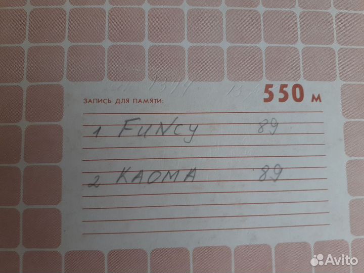 Славич. Магнитная Лента. Катушки. Бобины №18