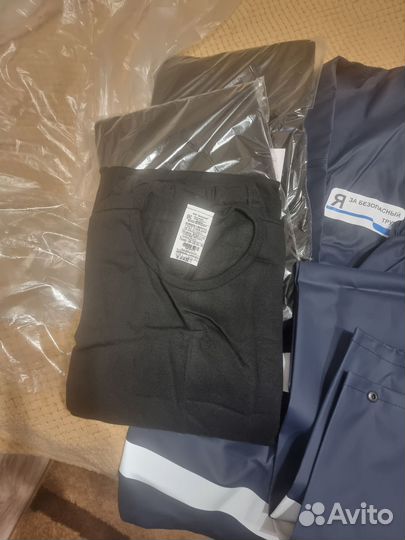 Роба. Куртка, костюм. Нателка.ботинки