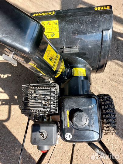 Снегоуборщик