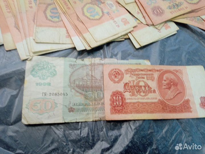 Советские купюры 1961