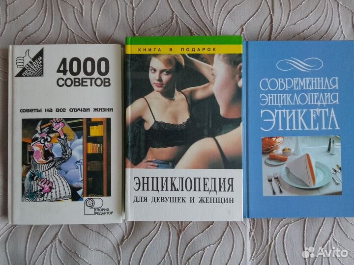 Книги разные новые