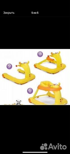 Ходунки каталка chicco 3 в 1