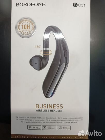 Bluetooth гарнитура