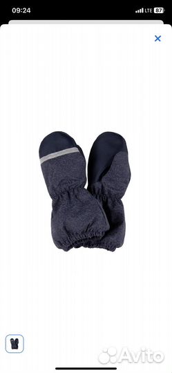 Варежки краги Керри 2 размер