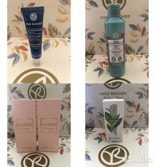 Парфюмерия ив роше