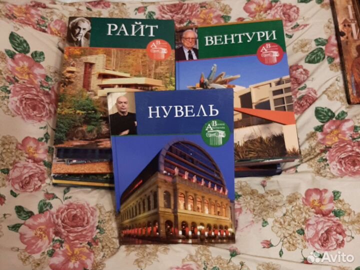 Сери книг великие архитекторы 48 кн