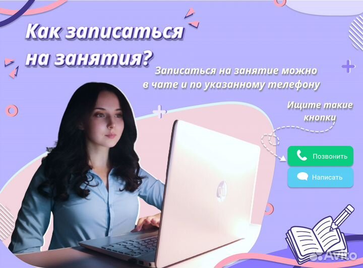 Репетитор по русскому языку огэ егэ