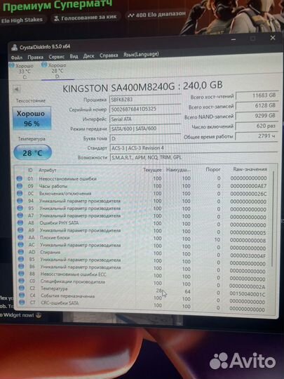 Ssd m2 kingston 240gb