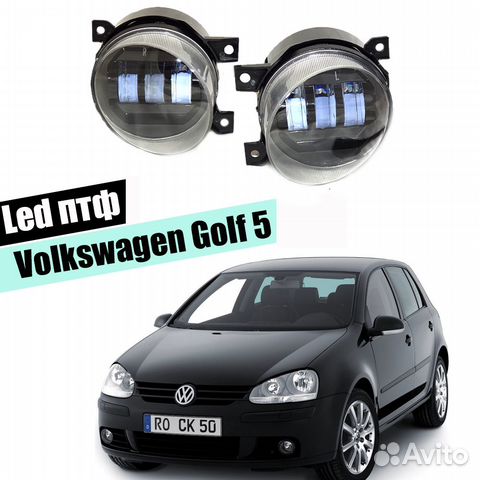 Противотуманные фары Volkswagen Golf 5 2003-2008