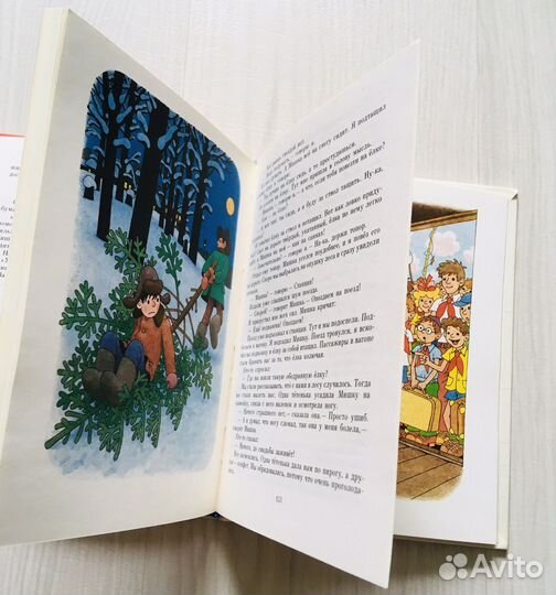 Носов 1988, тук-тук-тук